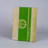 Samskara Notebook