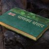 Chanakya World-1 - Image 4