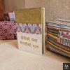 Dhaka Topi Notebook - Image 3