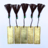 Parijat-2 Bookmark - Image 3