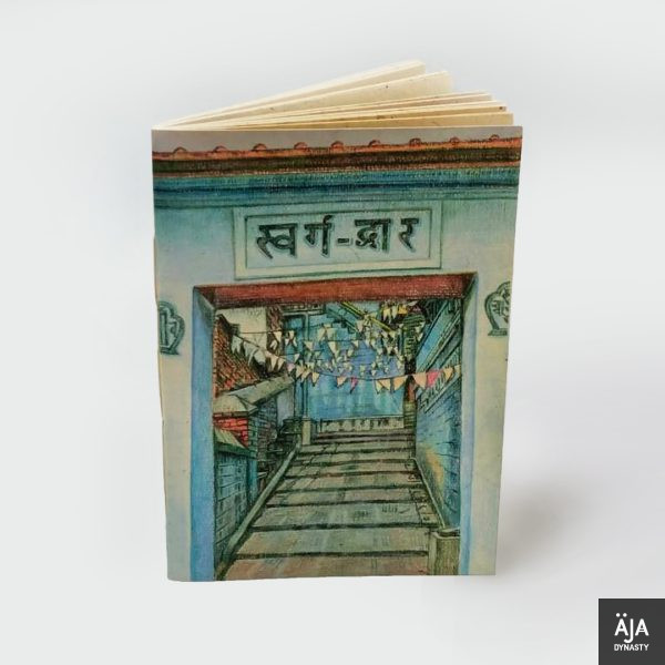 Gateway to heaven Notebook