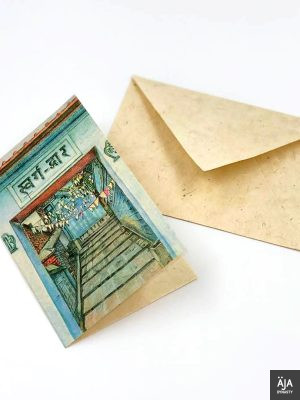 Gateway to heaven Postcard