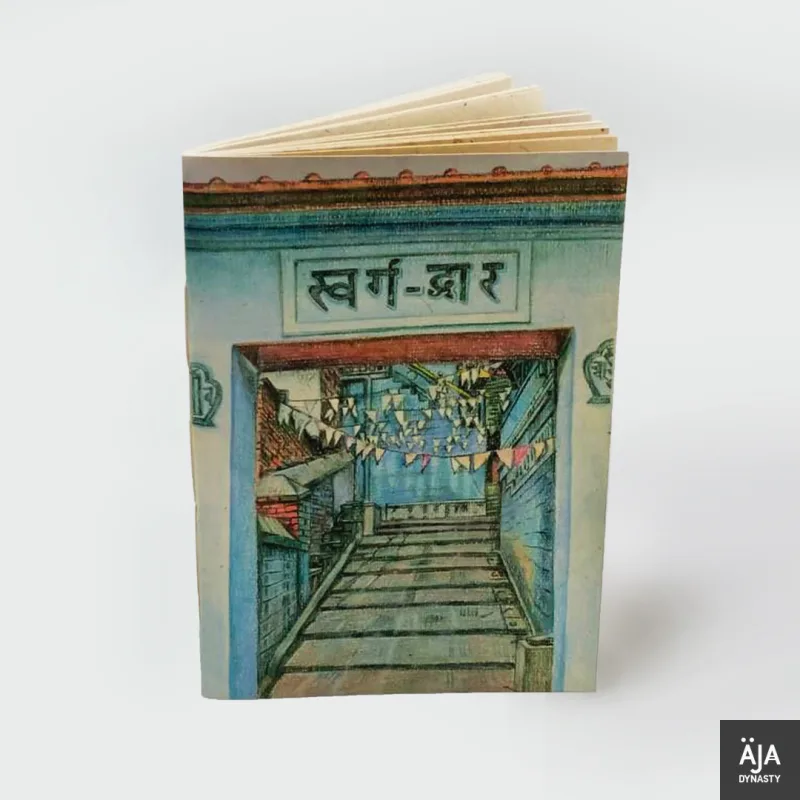 Gateway to heaven notebook